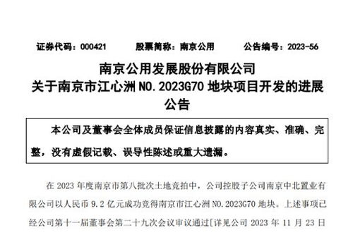 #被滥用的协和4加4项目错在哪#